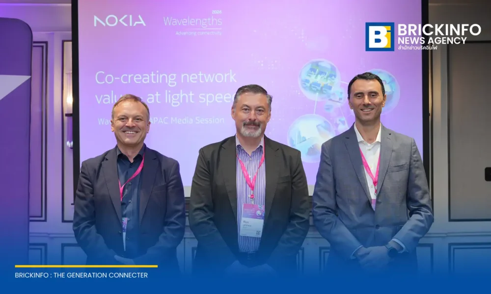 โนเกีย (Nokia) จัดงาน Wavelengths APAC ในไทย ชูเทคโนโลยีเครือข่ายออปติก (Optical Networking) รองรับโครงสร้างพื้นฐาน AI และศูนย์ข้อมูลขนาดใหญ่ ดันไทยสู่ศูนย์กลางเทคโนโลยีเอเชียแปซิฟิก