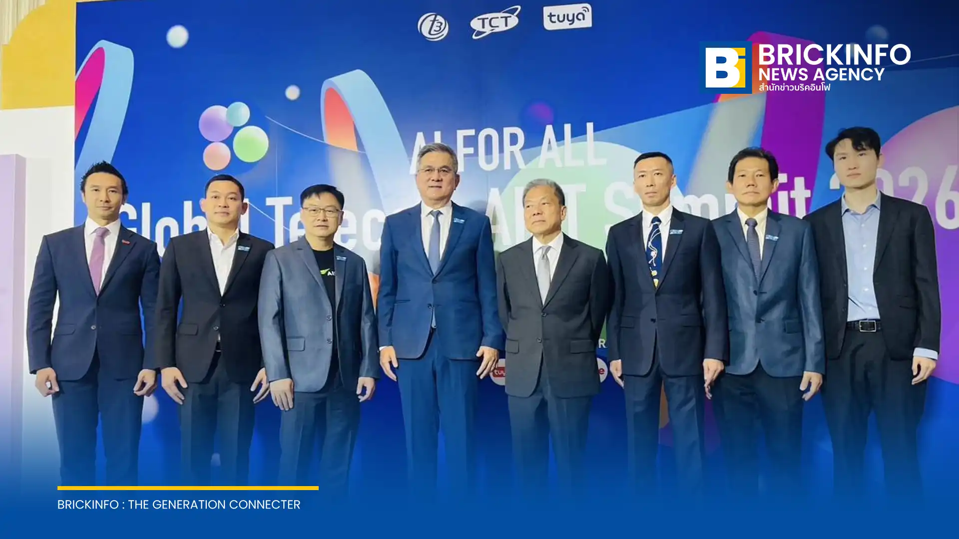 โทรคมนาคมแห่งชาติ (NT) ร่วมงาน Global Telecom AIoT Summit 2026 ชูศักยภาพโครงสร้างพื้นฐาน โครงข่ายไฟเบอร์ ดาต้าเซ็นเตอร์ และ 5G เพื่อเป็นรากฐานการพัฒนา AI ในประเทศไทย