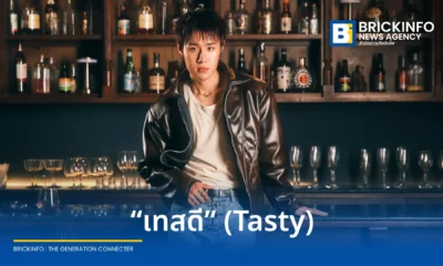 นัท ธนัท ด่านเจษฎา (NUTDAN) สมาชิกวง LYKN ส่งซิงเกิลเดี่ยวเพลงแรก เทสดี (Tasty) แนว POP R&B จากอัลบั้ม REFLEXION ภายใต้สังกัด RISER MUSIC โดยได้ร่วมแต่งเนื้อร้องกับ แกงส้ม ธนทัต
