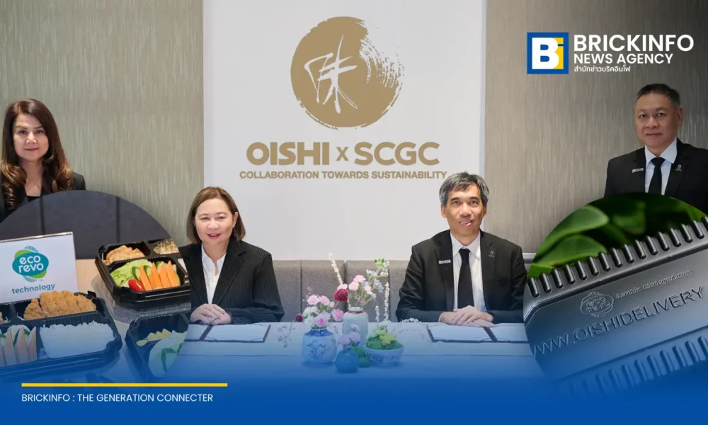 โออิชิ (OISHI) ร่วมกับ เอสซีจีซี (SCGC) พัฒนาบรรจุภัณฑ์อาหารย่อยสลายได้ทางชีวภาพด้วยเทคโนโลยี EcoRevo เริ่มใช้จริงในร้านอาหารญี่ปุ่นทั่วประเทศ