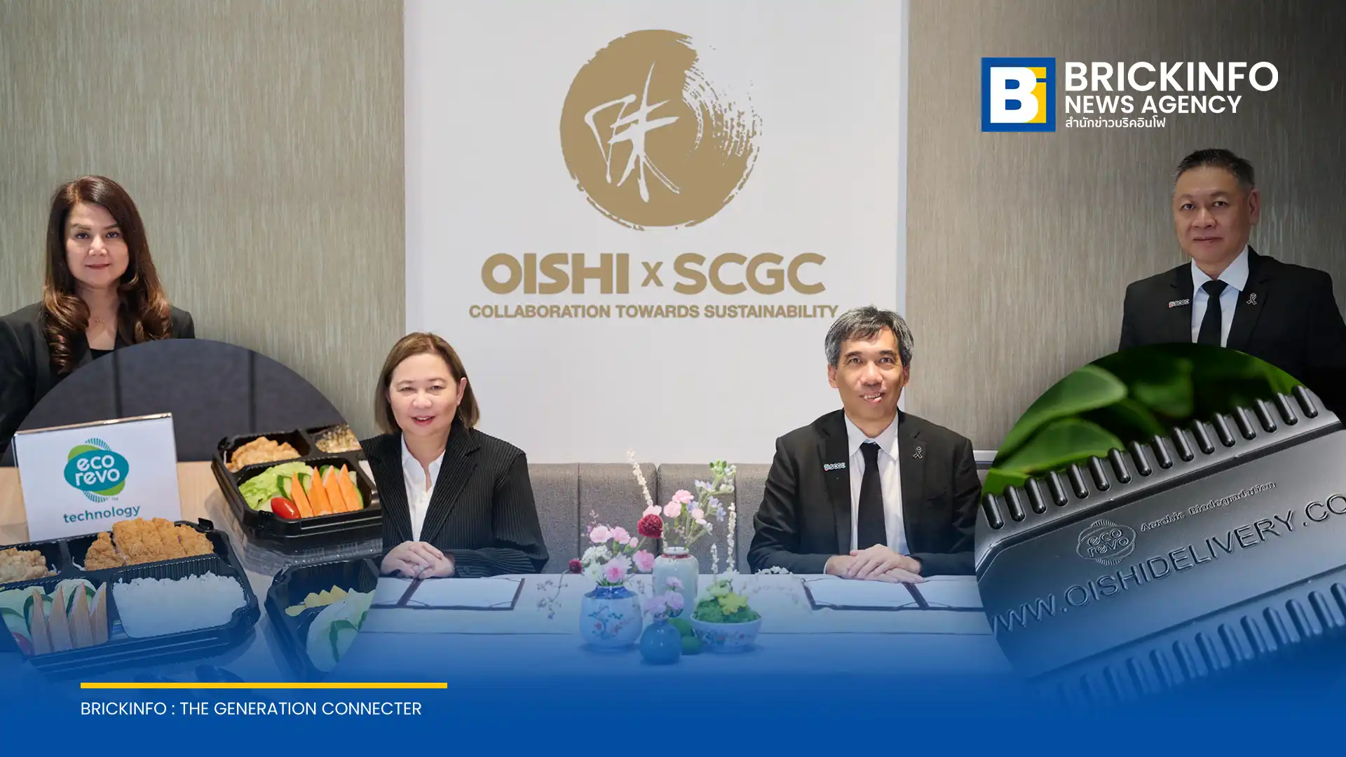 โออิชิ (OISHI) ร่วมกับ เอสซีจีซี (SCGC) พัฒนาบรรจุภัณฑ์อาหารย่อยสลายได้ทางชีวภาพด้วยเทคโนโลยี EcoRevo เริ่มใช้จริงในร้านอาหารญี่ปุ่นทั่วประเทศ