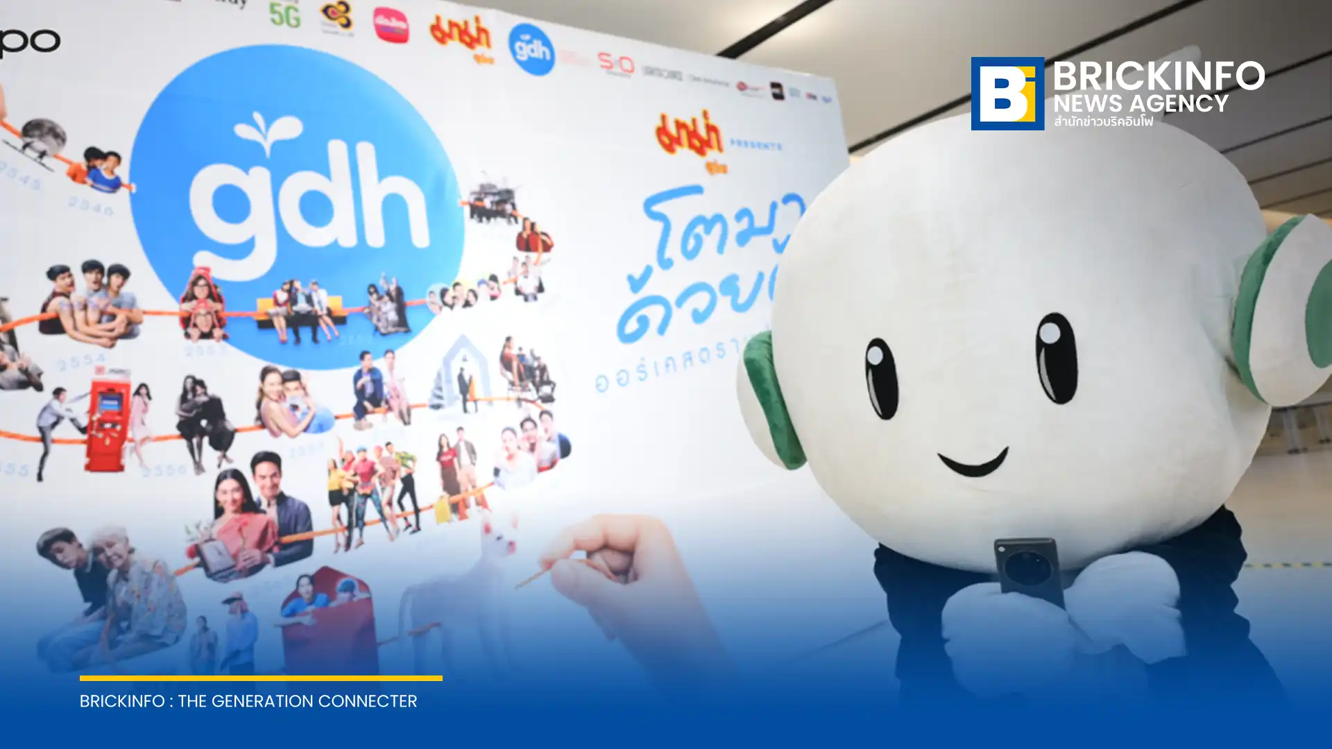 ออปโป้ นำสมาร์ตโฟนแฟลกชิป OPPO Find X9 Ultra ร่วมสนับสนุนคอนเสิร์ต GDH โตมาด้วยกัน ออร์เคสตรามูฟวี่คอนเสิร์ต เปิดให้แฟนๆ ยืมเครื่องทดสอบพลังซูมออปติคอล 10 เท่า