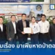 ตัวแทนเอกชนร้องรัฐบาล ปัญหาผู้มีอิทธิพลเรียกเก็บค่าคุ้มครองพื้นที่ป่าตอง จังหวัดภูเก็ต รองโฆษกประจำสำนักนายกรัฐมนตรีรับเรื่อง ย้ำบังคับใช้กฎหมายจริงจัง