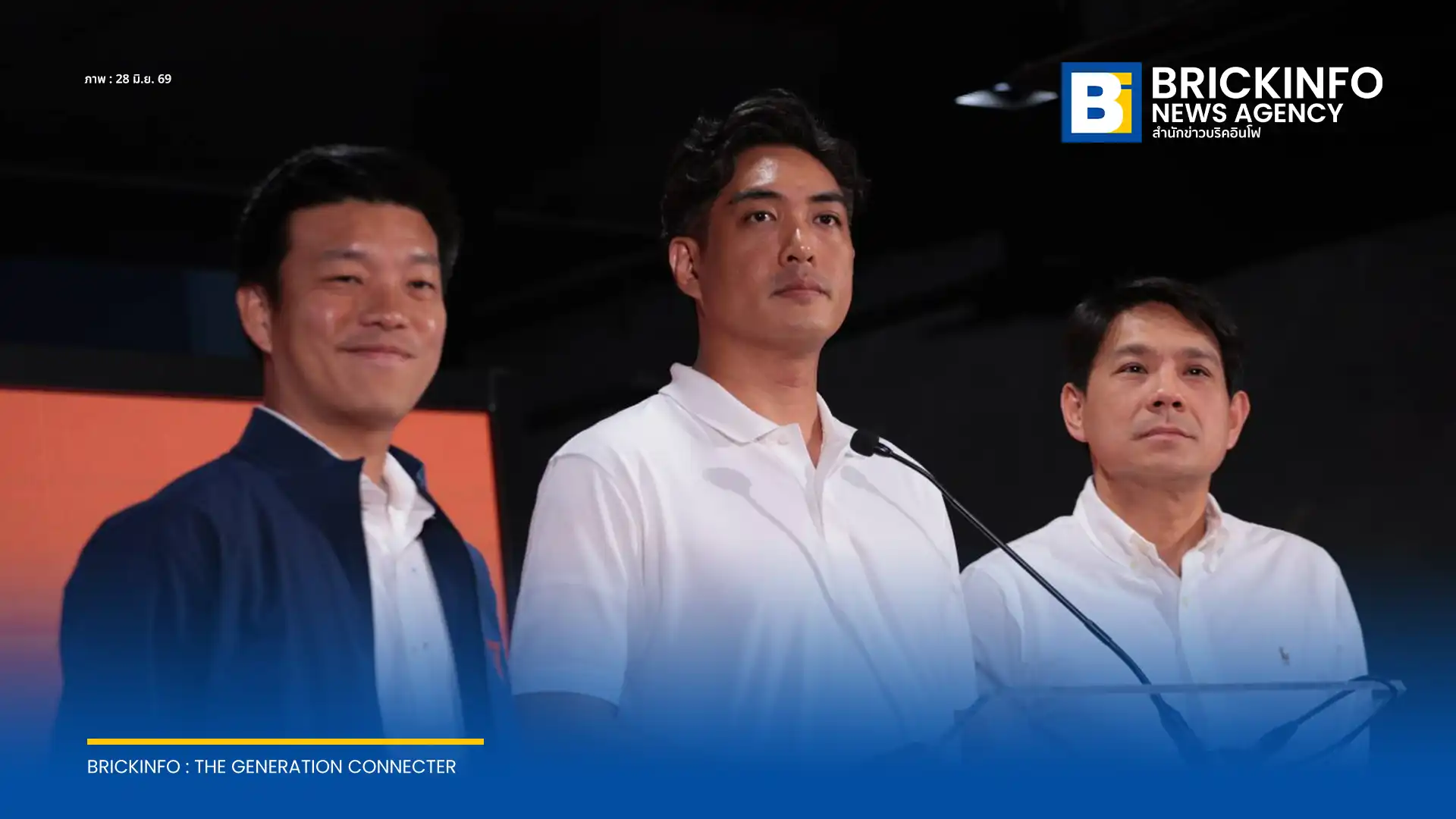 พรรคประชาชน (ปชน.) แถลงยอมรับผลการเลือกตั้งผู้ว่าฯ กทม. และนายกเมืองพัทยา พร้อมแสดงความยินดีกับ ชัชชาติ สิทธิพันธุ์ เตรียมใช้ ส.ก. เดินหน้าตรวจสอบฝ่ายบริหารและผลักดันนโยบาย