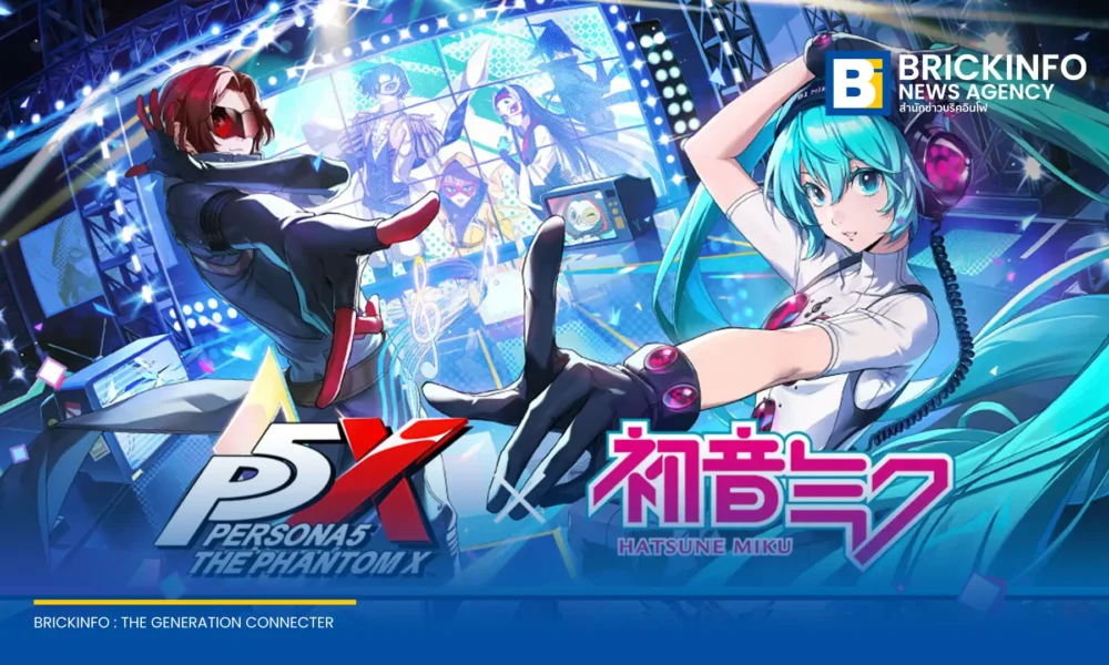 เกม Persona5: The Phantom X (P5X) ปล่อยอัปเดตเวอร์ชัน 4.4 ดึงศิลปินเสมือนจริง Hatsune Miku ร่วมจักรวาลจอมโจรมายา พร้อมแจกของรางวัลฉลองครบรอบ 1 ปี