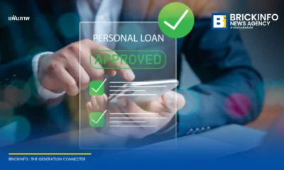 สรุปแนวทางการบริหารสภาพคล่องด้วยสินเชื่อส่วนบุคคล (Personal Loan) ทั้งกลยุทธ์การรวมหนี้ (Debt Consolidation) การสร้างคะแนนเครดิต และการเพิ่มโอกาสลงทุน