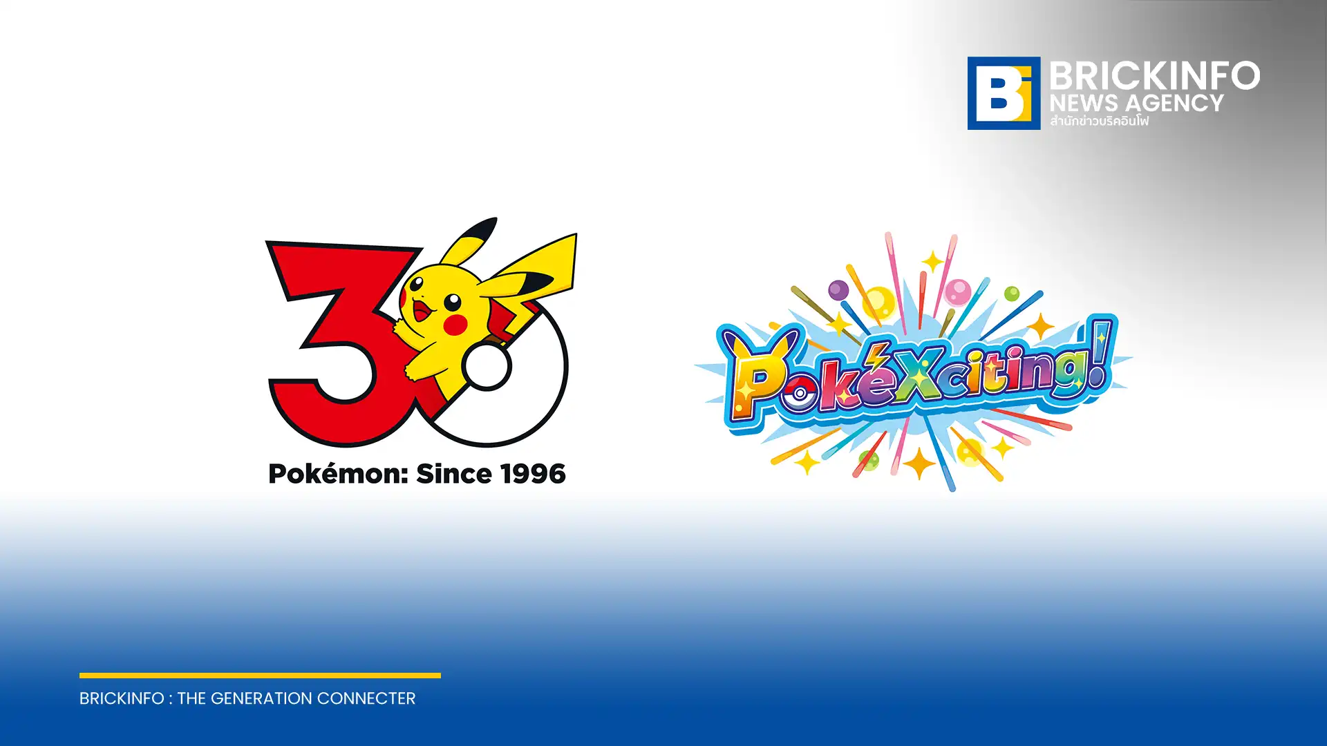 เดอะ โปเกมอน คอมปานี ประกาศจัดงาน Pokémon Asia 30th Anniversary เฉลิมฉลองครบรอบ 30 ปี ใน 7 เมืองใหญ่ทั่วเอเชีย พร้อมปักหมุดจัดกิจกรรม PokéXciting! ที่กรุงเทพฯ ช่วงกุมภาพันธ์ พ.ศ. 2570