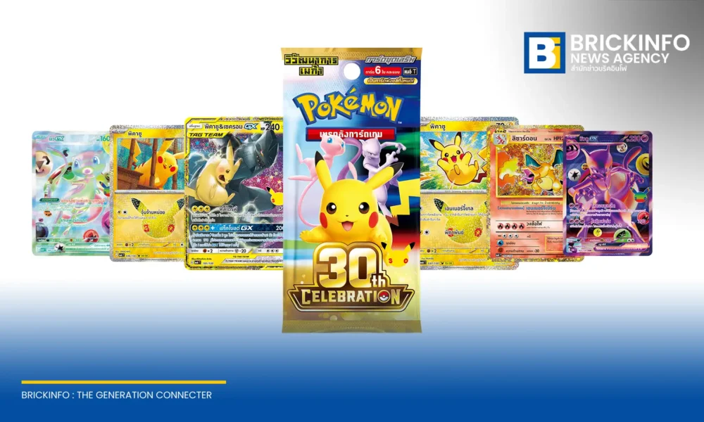 เดอะ โปเกมอน คัมพานี เตรียมวางจำหน่าย โปเกมอนการ์ดเกม ชุดเสริมครบรอบ 30 ปี 30th CELEBRATION พร้อมกันทั่วโลก วันที่ 16 กันยายนนี้ การ์ดฟอยล์ทุกใบ พร้อมเปิดตัวระดับความหายากใหม่ FUR