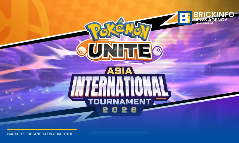 AESF ประกาศจัดการแข่งขัน Pokémon UNITE Asia International Tournament 2026 โดยมี 11 ชาติเข้าร่วม พร้อมจัดแข่งรอบชิงชนะเลิศที่กรุงเทพมหานครในวันที่ 21 มิถุนายน 2569