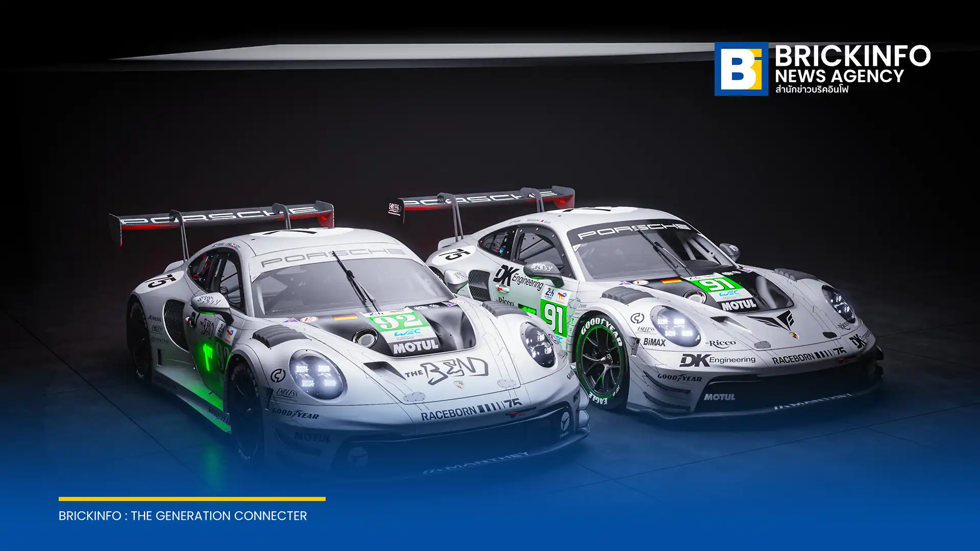 ปอร์เช่ (Porsche) ร่วมกับทีมมานทาย (Manthey) ส่งรถแข่ง 911 GT3 R ลวดลายคลาสสิกปี 1951 ลงแข่งขัน 24 Hours of Le Mans เพื่อฉลองครบรอบ 75 ปีมอเตอร์สปอร์ต