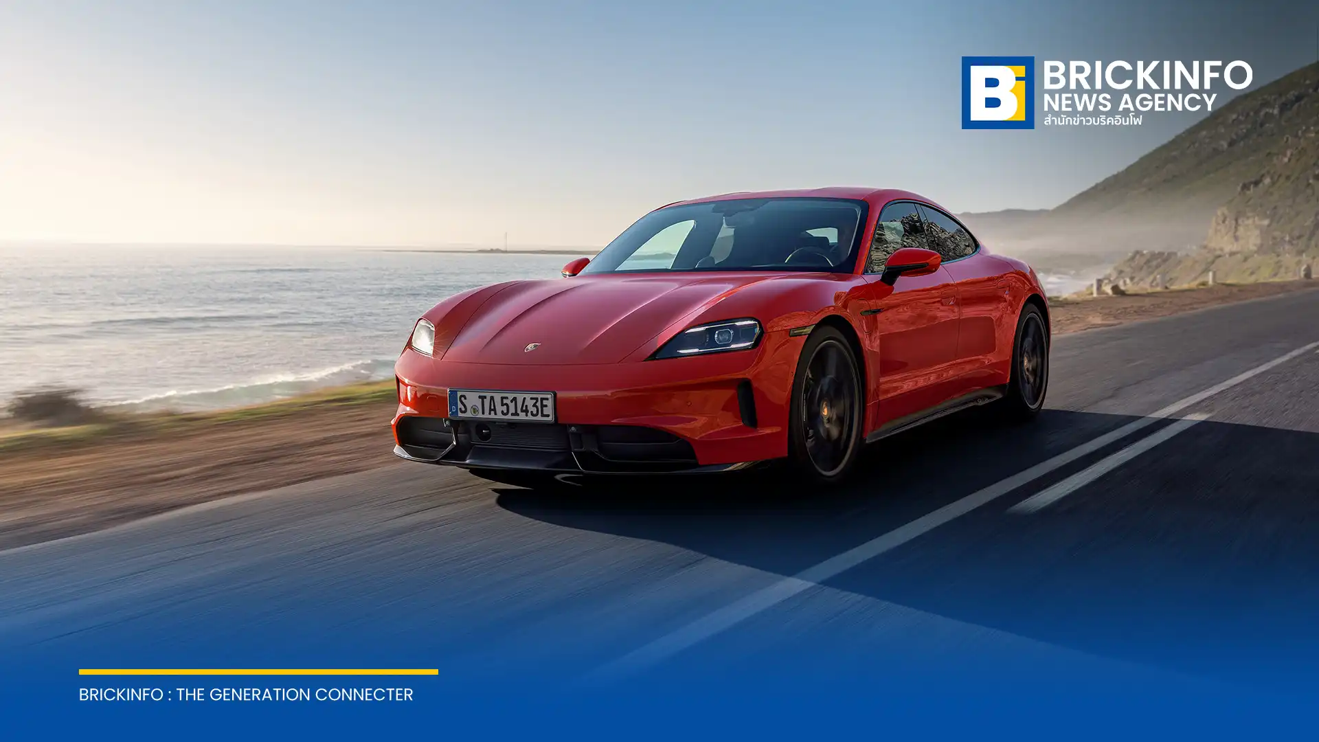 ปอร์เช่ ประเทศไทย เปิดตัว รถยนต์ไฟฟ้า ปอร์เช่ ไทคานน์ (Porsche Taycan) รุ่นปี 2027 พร้อมรุ่นพิเศษ แบล็ค อิดิชัน ขับไกลขึ้น 651 กม. และระบบเกียร์จำลอง E-Shift