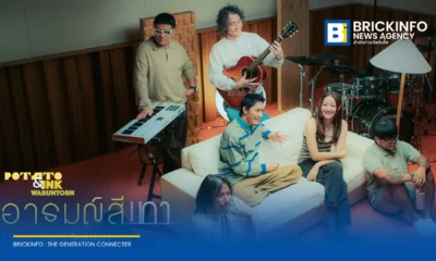 โปเตโต้ POTATO ร่วมงาน อิ้งค์ วรันธร INK WARUNTORN ครั้งแรก คอลแลบเพลงฮิต อารมณ์สีเทา ในโปรเจกต์ Livingroom Session รับชมได้แล้วทาง Youtube POTATO Band Official