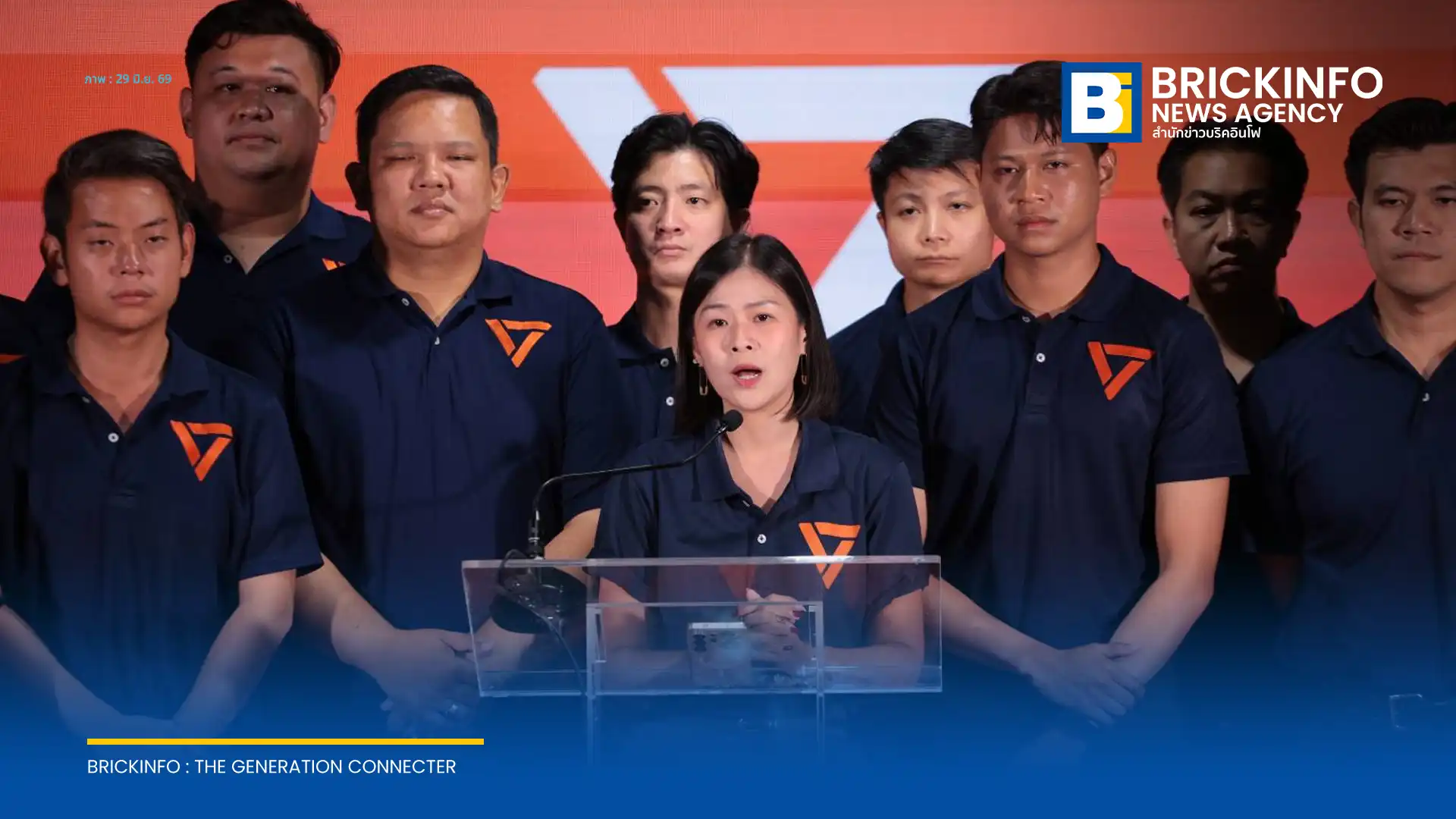 พรรคประชาชน แถลง 6 วาระเร่งด่วนในสภา กทม เสนอชื่อ ภัทราภรณ์ เก่งรุ่งเรืองชัย ชิงประธานสภาฯ เตรียมนำ AI ตรวจงบปี 2570 และเปิดเผยข้อมูลมติประชุมต่อสาธารณะ
