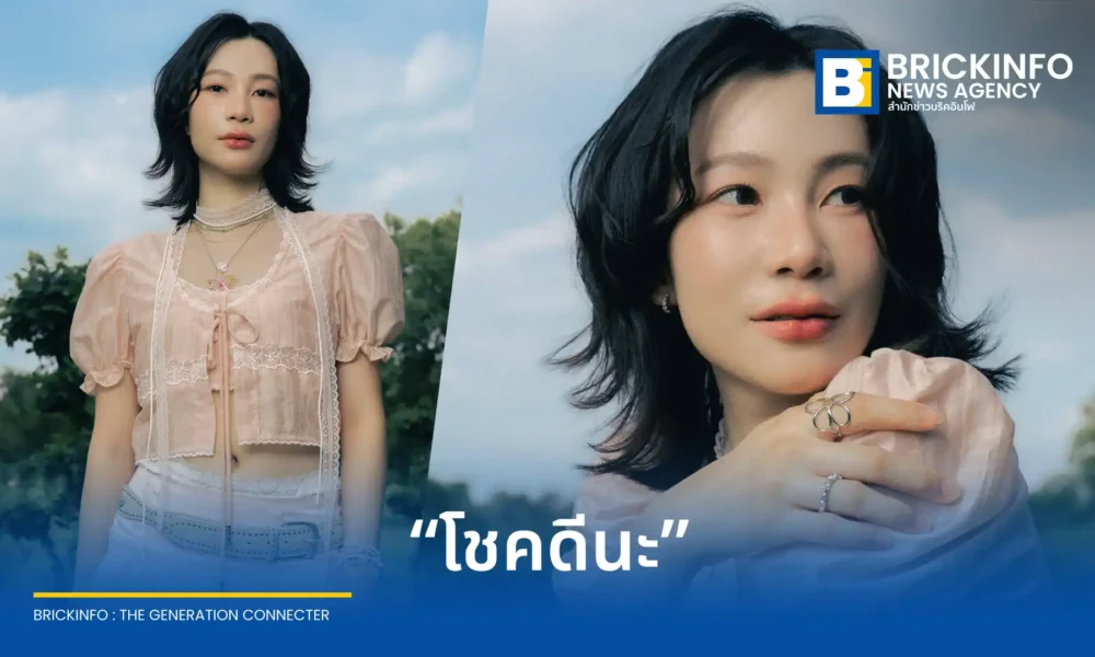 rari ศิลปินหญิงเสียงละมุน ปล่อยเพลงใหม่ โชคดีนะ (Glow Apart) ถ่ายทอดมุมมองการจากลาด้วยความเข้าใจ ได้ WANYAi และ tinn ร่วมแต่งเนื้อร้องทำนอง