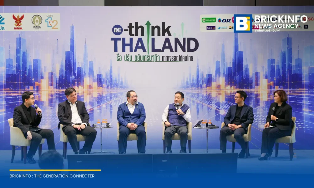นักวิชาการและภาคธุรกิจร่วมถกปัญหาโครงสร้างเศรษฐกิจไทย ชี้ทางรอดพ้นกับดักรายได้ปานกลาง แนะสร้างคนเก่ง อุ้มเอสเอ็มอี (SME) ป้องกันหนี้เสียพุ่ง รับมือวิกฤตแรงงานตกงาน