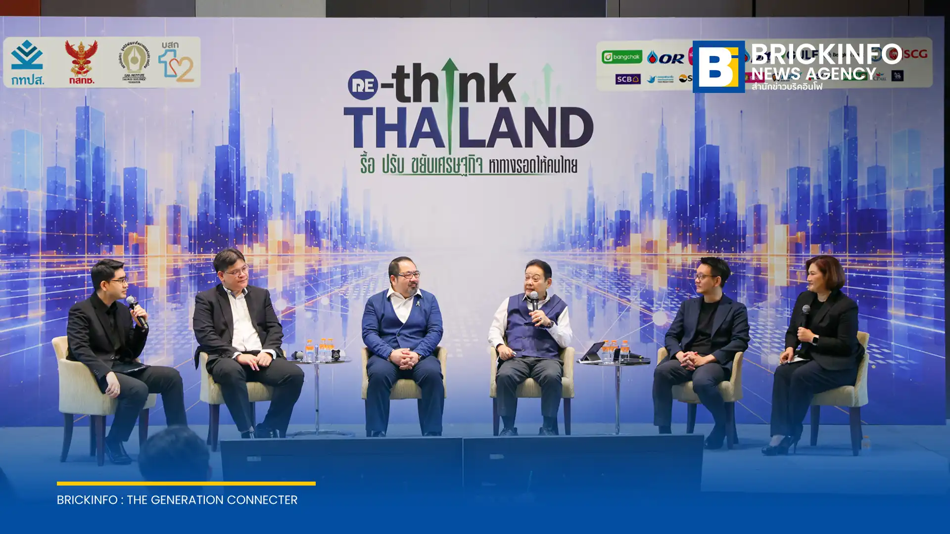 นักวิชาการและภาคธุรกิจร่วมถกปัญหาโครงสร้างเศรษฐกิจไทย ชี้ทางรอดพ้นกับดักรายได้ปานกลาง แนะสร้างคนเก่ง อุ้มเอสเอ็มอี (SME) ป้องกันหนี้เสียพุ่ง รับมือวิกฤตแรงงานตกงาน