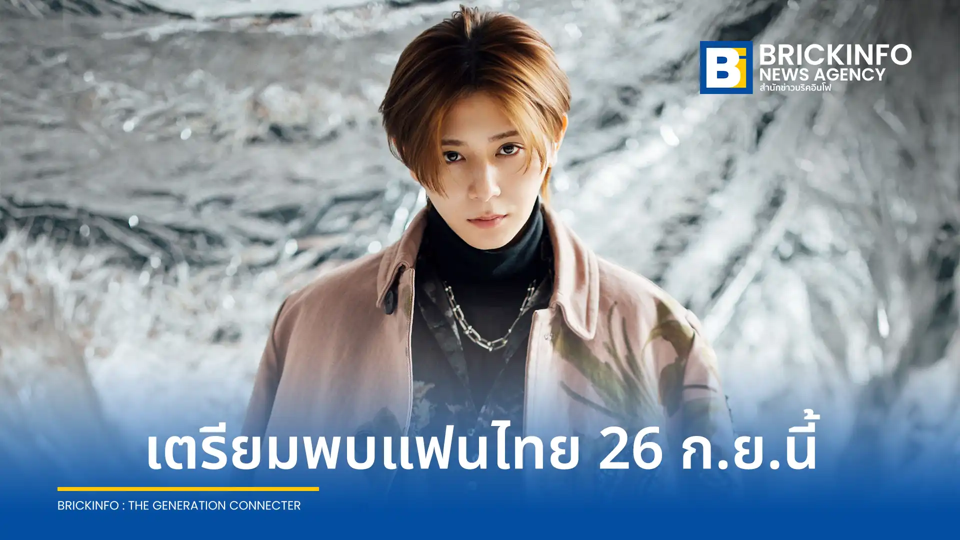 ยามาดะ เรียวสุเกะ Ryosuke Yamada เตรียมจัดคอนเสิร์ตเดี่ยวครั้งแรกในไทย Ryosuke Yamada ASIA TOUR 2026 Red.Y in Bangkok ณ ธันเดอร์โดม 26 กันยายน 2569 เช็กรายละเอียดผังที่นั่งและรอบจำหน่ายบัตร Thaiticketmajor ได้ที่นี่