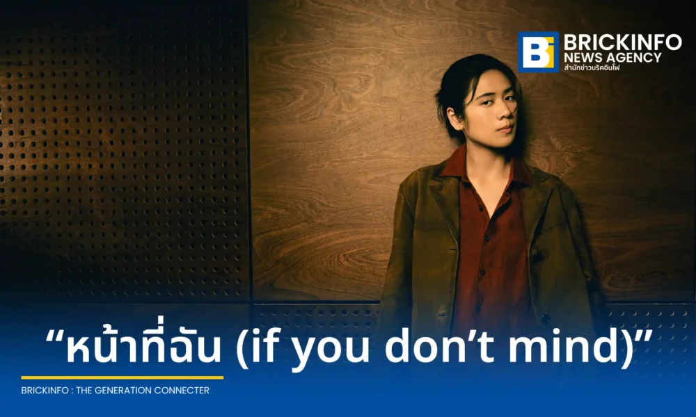 ซาร่าห์ ซาโลล่า (sarah salola) ปล่อยซิงเกิลใหม่ หน้าที่ฉัน (if you don't mind) เพลงรักแนว R&B พร้อมดึง โจริญ 4EVE ร่วมแสดงมิวสิกวิดีโอ ถ่ายทอดเรื่องราวความสัมพันธ์