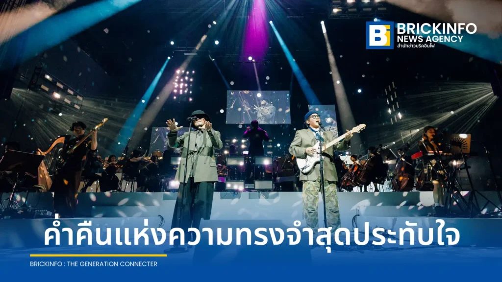 SCRUBB ร่วมมือวงออร์เคสตร้า 72 ชีวิต ตีความเพลงฮิตตลอด 26 ปี ในคอนเสิร์ตใหญ่ ณ มหิดลสิทธาคาร