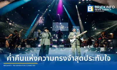 วงอินดี้ป็อป SCRUBB ร่วมมือวงออร์เคสตร้า 72 ชีวิต เรียบเรียงเพลงฮิตตลอด 26 ปี ในคอนเสิร์ตใหญ่ ณ มหิดลสิทธาคาร พร้อมประกาศจัดคอนเสิร์ตใหญ่อีกครั้งปี 2570