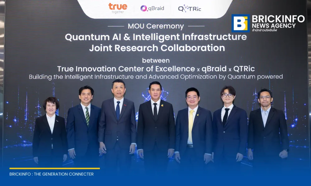 ทรู คอร์ปอเรชั่น ร่วมกับ QTRic และ qBraid จัดงาน SEA Quantum Leader Summit 2026 ดันไทยสู่ศูนย์กลางเทคโนโลยีควอนตัมและ Quantum AI แห่งภูมิภาคอาเซียน