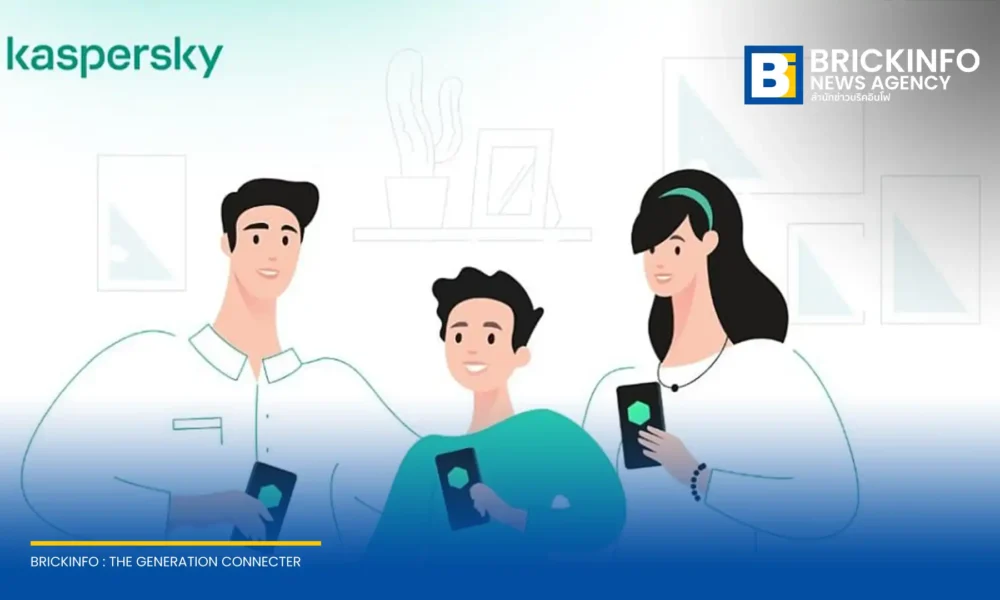 ผลวิจัยร่วมระหว่าง Kaspersky และ SIT พบผู้ปกครองที่ชอบแชร์เรื่องราวของลูกบนโซเชียลมีเดีย มักขาดแรงจูงใจในการตั้งค่าความปลอดภัยทางดิจิทัลเพราะมองว่ายุ่งยาก