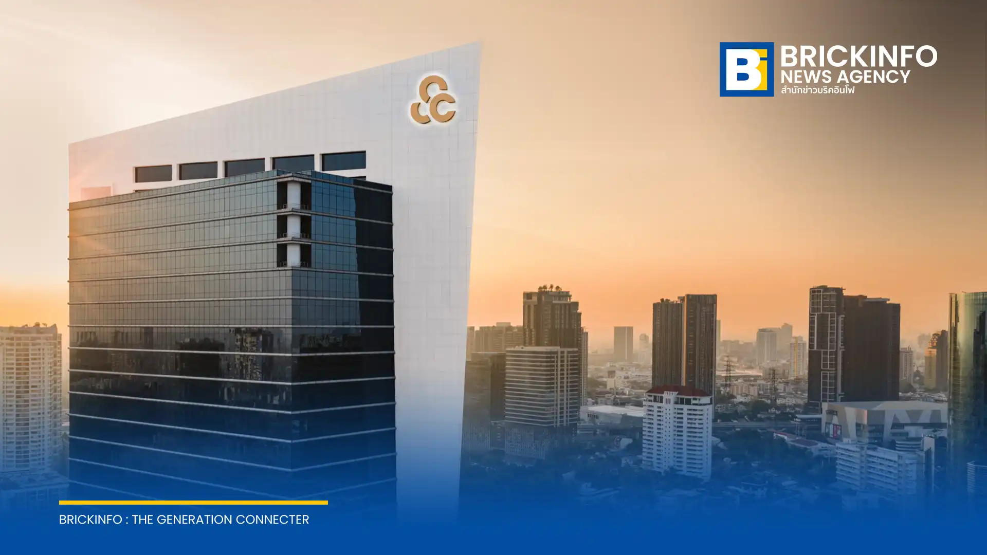 อาคารชินวัตร ทาวเวอร์ 3 ภายใต้การบริหารของ SCX Corporation ได้รับการรับรองมาตรฐานระดับสากล WELL Health-Safety Rating ประจำปี 2569 ต่อเนื่องเป็นปีที่ 4