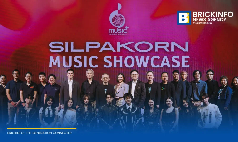 คณะดุริยางคศาสตร์ มหาวิทยาลัยศิลปากร จัดงาน SILPAKORN MUSIC VISION 2031 โชว์ศักยภาพบัณฑิตสาขาวิชาการจัดการและพัฒนาไอดอลและอินฟลูเอนเซอร์ (IDM) รุ่นแรก พร้อมผลักดันอุตสาหกรรมบันเทิงและคอนเสิร์ต Net Zero