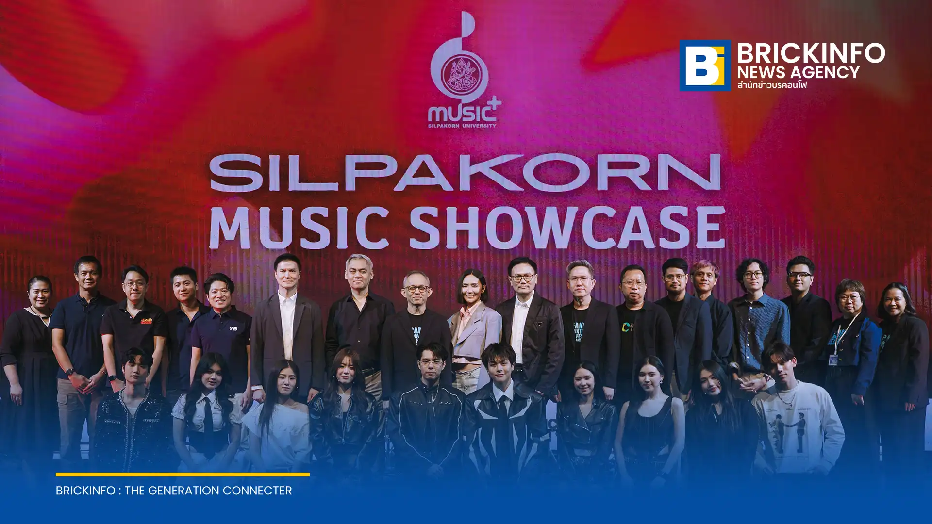คณะดุริยางคศาสตร์ มหาวิทยาลัยศิลปากร จัดงาน SILPAKORN MUSIC VISION 2031 โชว์ศักยภาพบัณฑิตสาขาวิชาการจัดการและพัฒนาไอดอลและอินฟลูเอนเซอร์ (IDM) รุ่นแรก พร้อมผลักดันอุตสาหกรรมบันเทิงและคอนเสิร์ต Net Zero