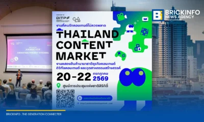 กรมส่งเสริมการค้าระหว่างประเทศ (DITP) เตรียมจัดงาน Thailand Content Market 2026 ครั้งแรกในไทย ระหว่างวันที่ 20-22 ก.ค. 2569 ณ ศูนย์สิริกิติ์ หนุนอุตสาหกรรมสร้างสรรค์และคอนเทนต์ไทยสู่เวทีโลก