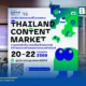 กรมส่งเสริมการค้าระหว่างประเทศ (DITP) เตรียมจัดงาน Thailand Content Market 2026 ครั้งแรกในไทย ระหว่างวันที่ 20-22 ก.ค. 2569 ณ ศูนย์สิริกิติ์ หนุนอุตสาหกรรมสร้างสรรค์และคอนเทนต์ไทยสู่เวทีโลก