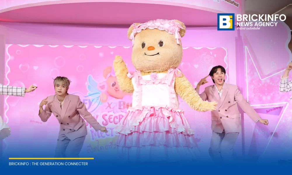 โซฟี (Sofy) ร่วมกับ น้องเนย (Butterbear) เปิดตัวคอลเล็กชัน Sofy x Butterbear พร้อมจัดงาน Meet & Greet และเปิดตัวสินค้าใหม่ผ้าอนามัยแบบกางเกงสูตรเย็น โซฟี คูลลิ่งเฟรช แบบกางเกง