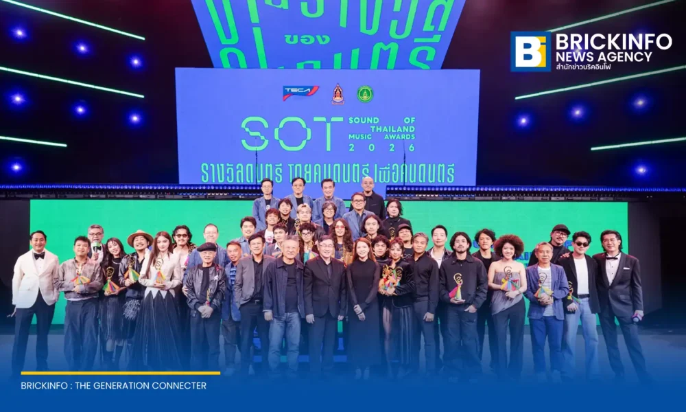 สรุปผลการประกาศรางวัล SOT MUSIC AWARDS 2026 งานประกาศรางวัลของคนดนตรี MILLI และ YOUNGOHM คว้า 3 รางวัลใหญ่ พร้อมโชว์สุดพิเศษจากศิลปินต่างเจเนอเรชัน