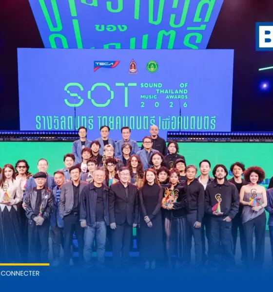 สรุปผลการประกาศรางวัล SOT MUSIC AWARDS 2026 งานประกาศรางวัลของคนดนตรี MILLI และ YOUNGOHM คว้า 3 รางวัลใหญ่ พร้อมโชว์สุดพิเศษจากศิลปินต่างเจเนอเรชัน