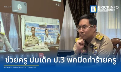 กระทรวงศึกษาธิการเร่งแก้ปัญหาเหตุนักเรียนทำร้ายครูที่สกลนคร สั่งย้ายครูหญิงกลับภูมิลำเนาเพื่อเยียวยาจิตใจ พร้อมดึงพม.และสาธารณสุขบำบัดเด็กป.3ผู้ก่อเหตุแทนการลงโทษ