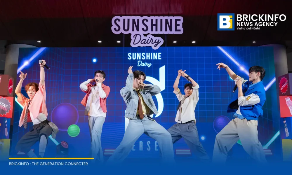 ซันชายน์ แดรี่ (Sunshine Dairy) โดยบริษัท โทฟุซัง จำกัด เปิดตัวแคมเปญใหม่ พร้อมดึง 5 หนุ่ม เพอร์เซส (PERSES) เป็นพรีเซนเตอร์ รุกตลาดนมโปรตีนสูงสำหรับคนรุ่นใหม่ ดื่มง่าย ได้ทุกวัน