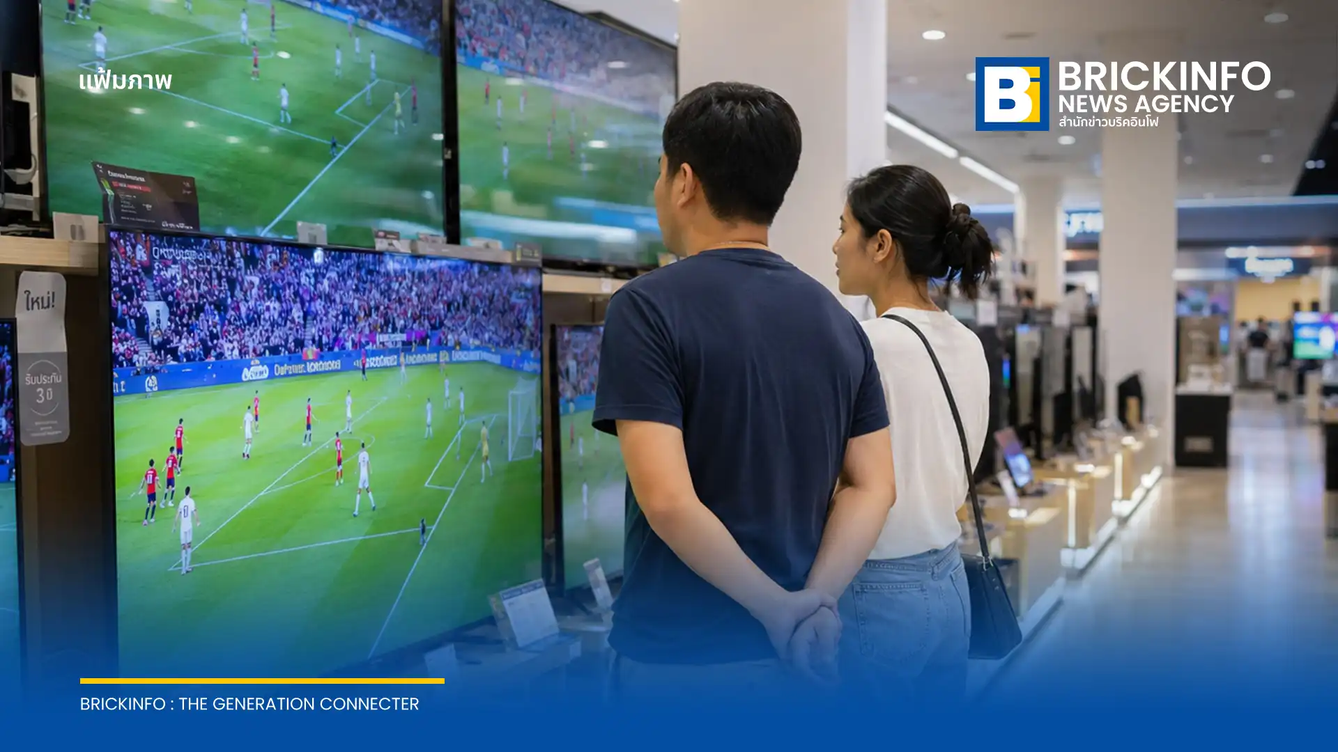 เจาะลึกพฤติกรรมนักช้อปชาวไทยในช่วง Mid-Year Sale เน้นวางแผนใช้จ่ายแบบ Smart Spending รับฟุตบอลโลก 2026 พร้อมข้อมูลแคมเปญจากบัตรเครดิตเคทีซี