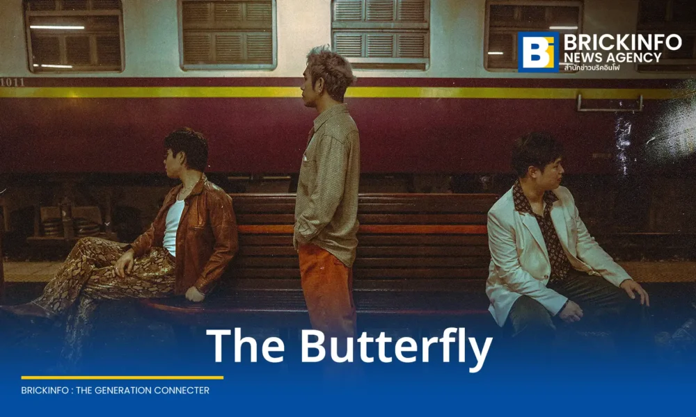 ค่ายเพลง Move Records ในเครือ Muzik Move เปิดตัวศิลปินใหม่วง The Butterfly พร้อมปล่อยซิงเกิลแรก คนเดียวทั้งปี ดนตรีสไตล์ 70s สะท้อนความเหงาคนเมือง