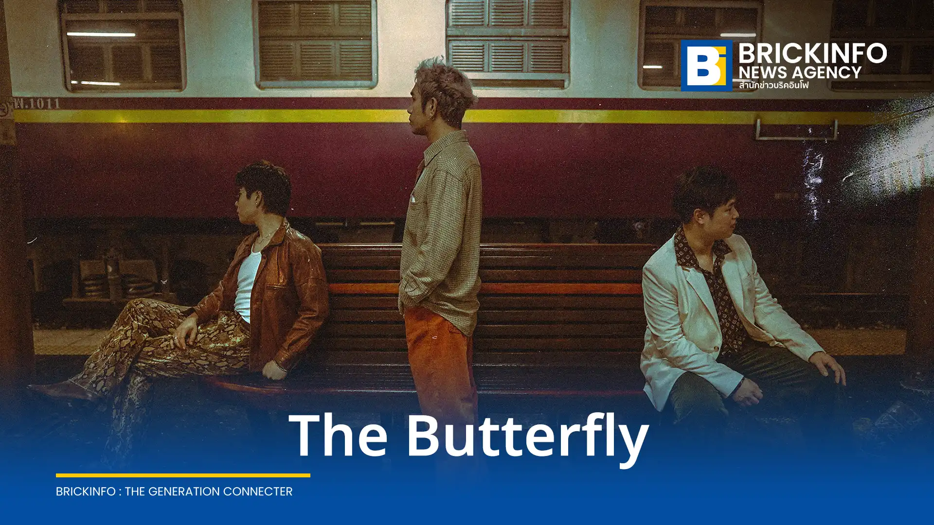 ค่ายเพลง Move Records ในเครือ Muzik Move เปิดตัวศิลปินใหม่วง The Butterfly พร้อมปล่อยซิงเกิลแรก คนเดียวทั้งปี ดนตรีสไตล์ 70s สะท้อนความเหงาคนเมือง