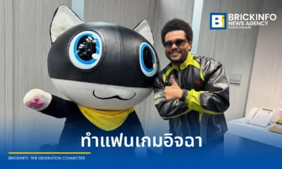 เดอะ วีคเอนด์ (The Weeknd) ศิลปินระดับโลก ทำแฟนเกมอิจฉาตาร้อน หลังโพสต์ภาพเยือนค่าย อัตลัส (Atlus) ที่ญี่ปุ่น ได้ลองเล่น Persona 4 Revival และเห็น Persona 6 ก่อนใคร