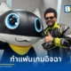 เดอะ วีคเอนด์ (The Weeknd) ศิลปินระดับโลก ทำแฟนเกมอิจฉาตาร้อน หลังโพสต์ภาพเยือนค่าย อัตลัส (Atlus) ที่ญี่ปุ่น ได้ลองเล่น Persona 4 Revival และเห็น Persona 6 ก่อนใคร