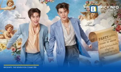 จีเอ็มเอ็มทีวี (GMMTV) จัดงาน Ticket to Heaven Fan Party ชวนร่วมชมตอนจบซีรีส์ Ticket to Heaven เด็กชายไม่ไปสวรรค์ กับ เจมีไนน์-โฟร์ท เปิดขายบัตร 20 มิ.ย. 69