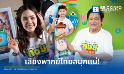 ดิสนีย์และพิกซาร์เปิดตัวทีมพากย์ไทย Toy Story 5 ได้ สันติสุข พรหมศิริ หวนคืนบท บัซ ไลท์เยียร์ พร้อม ชมพู่ อารยา พากย์ตัวละครใหม่ และ น้องเกล ร่วมเสริมทัพ ฉาย 18 มิถุนายนนี้