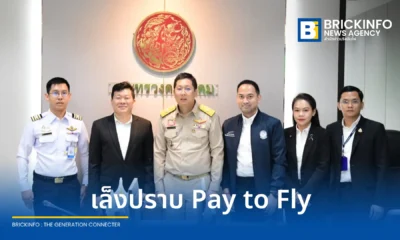 กระทรวงคมนาคมหารือสมาคมนักบินไทย (THAIPA) เร่งแก้ปัญหานักบินว่างงานสะสมกว่าพันคน พร้อมเดินหน้าจัดระเบียบระบบ Pay to Fly หวังคืนความเป็นธรรมและยกระดับมาตรฐานอุตสาหกรรมการบินไทย