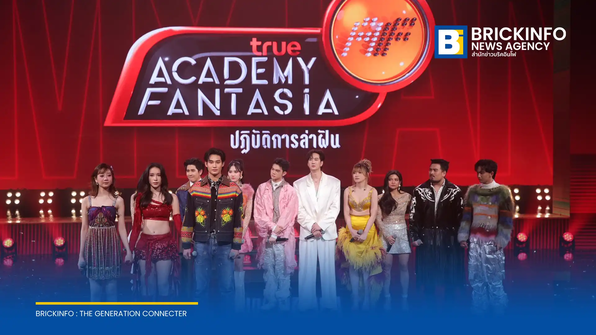 สรุปผลคอนเสิร์ต True AF 2026 (ทรู เอเอฟ 2026) สัปดาห์ที่ 3 กับโจทย์เพลงอัตลักษณ์ไทย เซอร์ไพรส์ 2 กรรมการปริศนา พร้อมผลคัดออกคู่ โฟน V2 และ กิ่งแก้ม V9