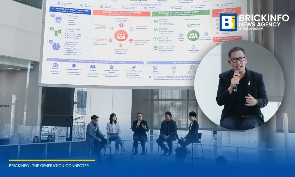 ทรู คอร์ปอเรชั่น (True Corporation) ชี้ทิศทางการใช้ AI ในองค์กรอย่างรับผิดชอบ เน้นเรื่อง Data Privacy และการให้มนุษย์เป็นผู้กำกับดูแลเทคโนโลยีเพื่อความปลอดภัย