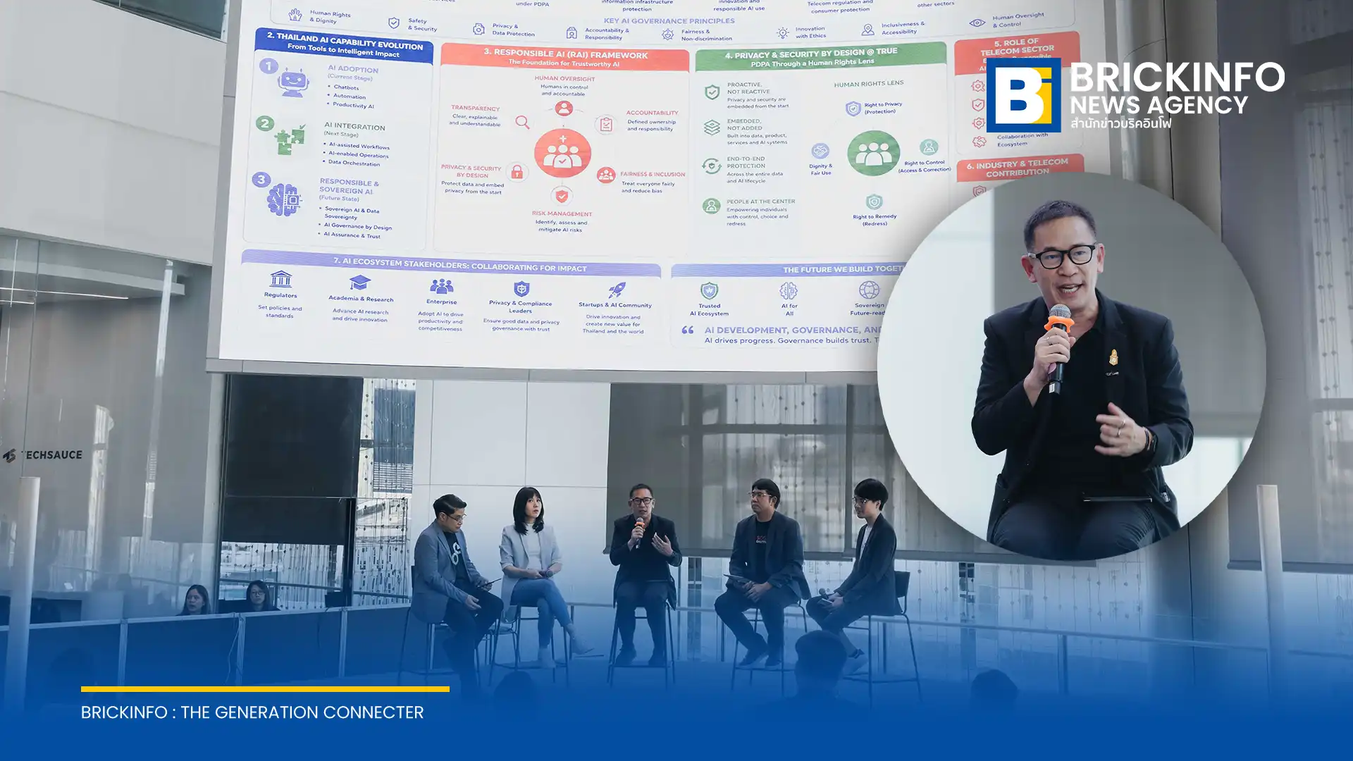 ทรู คอร์ปอเรชั่น (True Corporation) ชี้ทิศทางการใช้ AI ในองค์กรอย่างรับผิดชอบ เน้นเรื่อง Data Privacy และการให้มนุษย์เป็นผู้กำกับดูแลเทคโนโลยีเพื่อความปลอดภัย