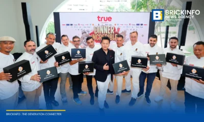 ทรู คอร์ปอเรชั่น จัดงาน Dinner Incredible Thailand 2026 ดึง 12 เชฟมิชลิน รวม 21 ดาว รังสรรค์เมนูจากวัตถุดิบไทย มอบประสบการณ์ Fine Dining แก่ลูกค้าทรูและดีแทค