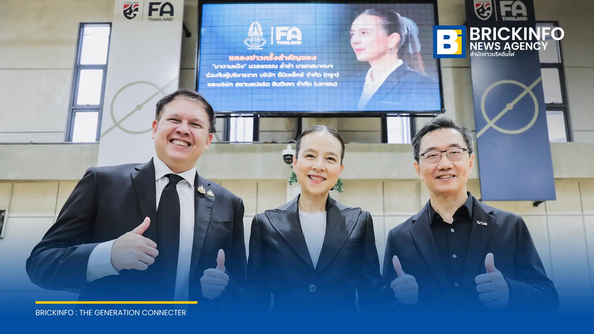 สมาคมกีฬาฟุตบอลแห่งประเทศไทยฯ บรรลุข้อตกลงกับ ทรู คอร์ปอเรชั่น (True Corporation) ยุติข้อพิพาท 240 ล้านบาท แลกสิทธิ์ ถ่ายทอดสดทีมชาติไทย นาน 4 ปี ถึงปี 2572