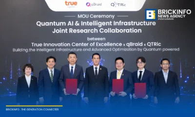 ทรู คอร์ปอเรชั่น ลงนาม MoU ร่วมกับ QTRic และ qBraid จากสหรัฐฯ ขับเคลื่อนเทคโนโลยีควอนตัม และ Quantum AI ยกระดับโครงสร้างพื้นฐานอัจฉริยะภาคอุตสาหกรรมไทย